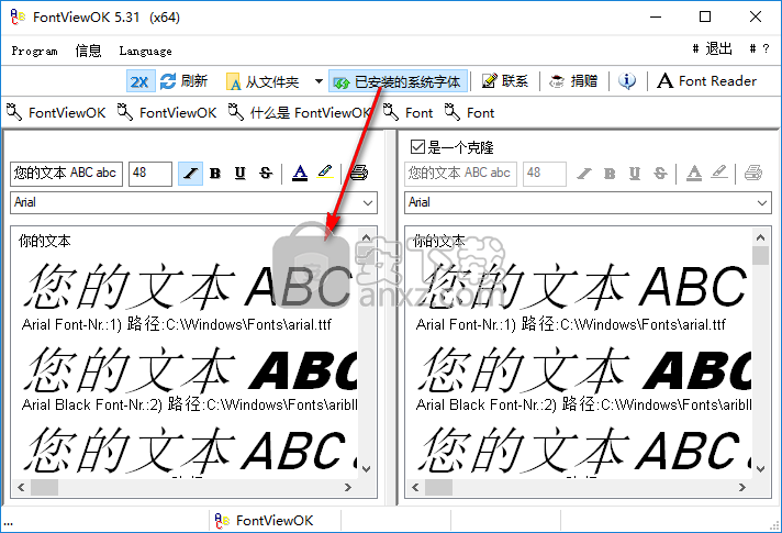 字体预览工具下载(FontViewOK)