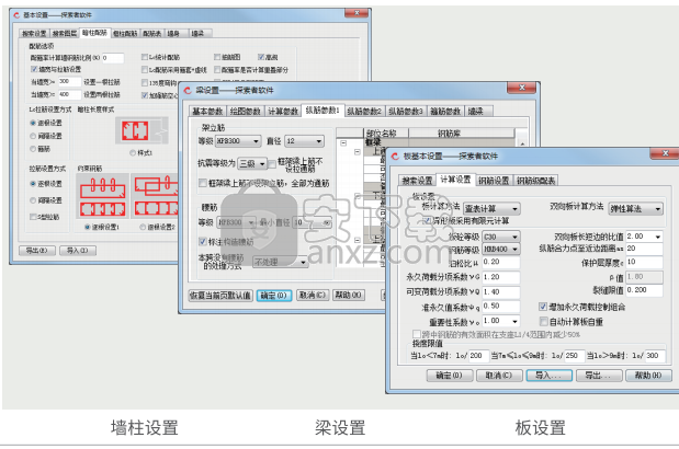 探索者TssD2017