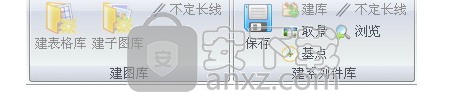 开目CAD2012