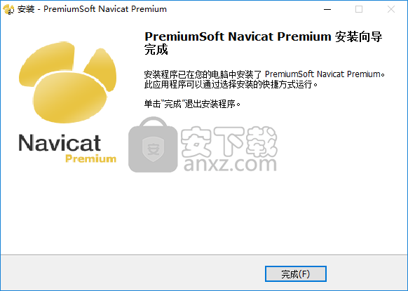 Navicat Premium(数据库管理工具)