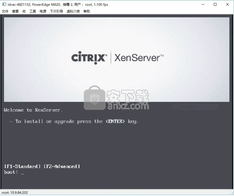 Citrix XenServer6.5