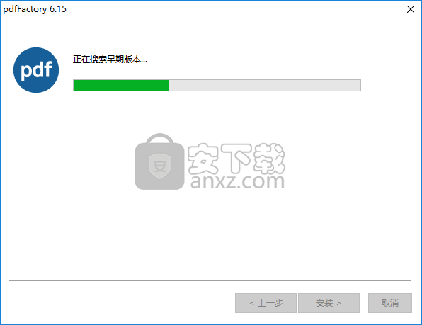 pdffactory pro(pdf虚拟打印机)