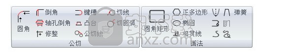 开目CAD2012