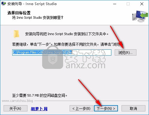 Inno Script Studio(Inno脚本编辑器)