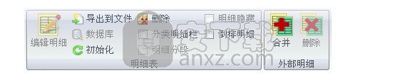 开目CAD2012