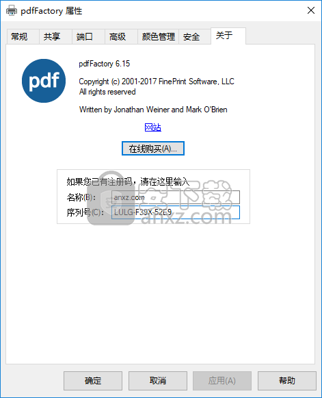 pdfFactory Pro 8.40 for ios download