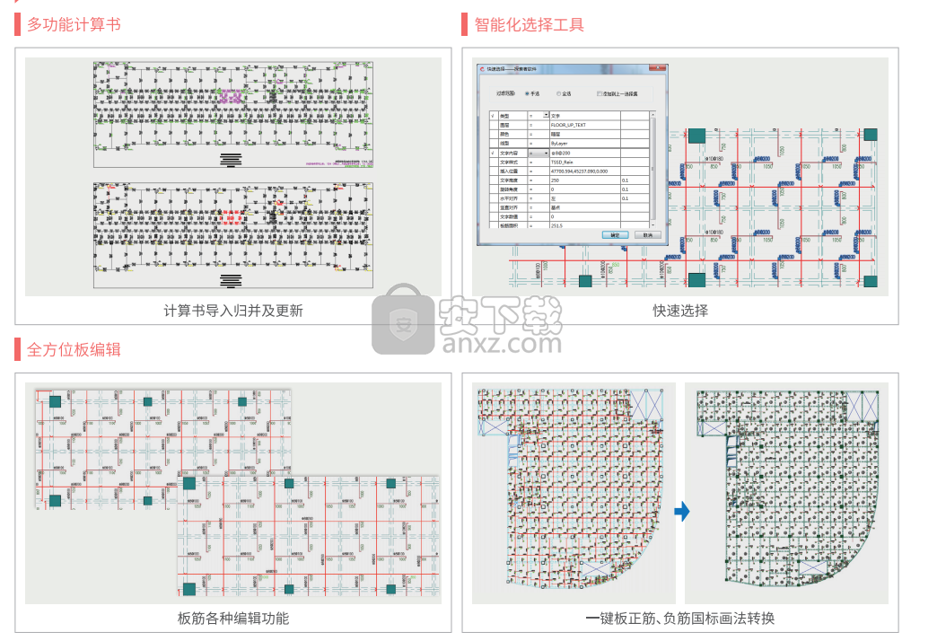 探索者TssD2017