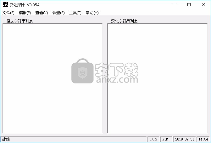 汉化探针