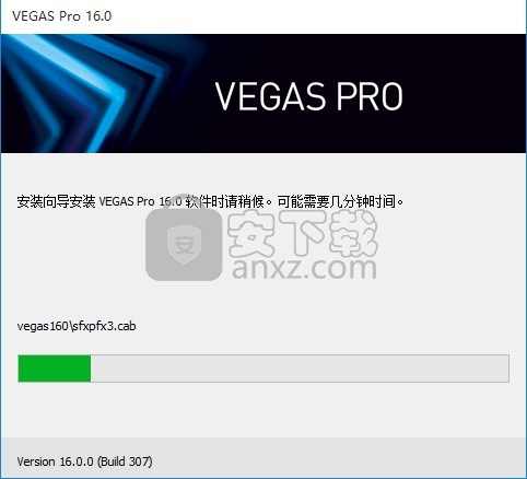 Sony vegas pro 16中文版 32位/64位