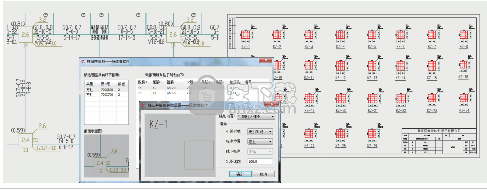 探索者TssD2017