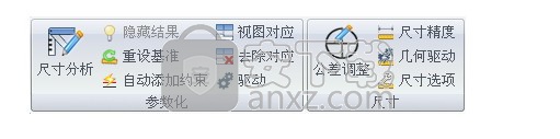 开目CAD2012