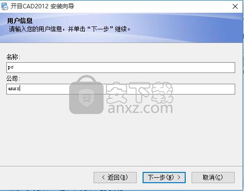 开目CAD2012