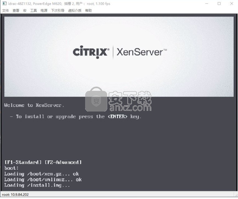 Citrix XenServer6.5