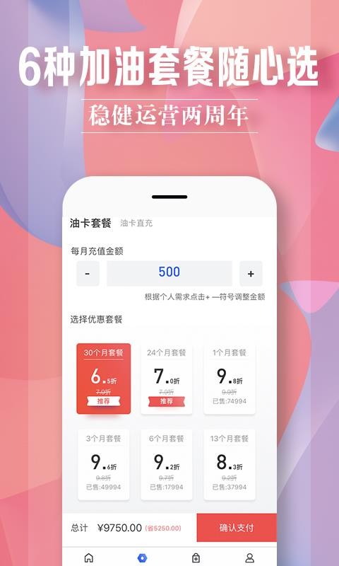 爱卡之家
