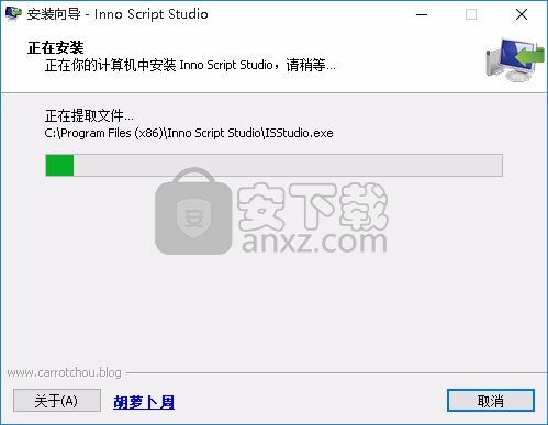 Inno Script Studio(Inno脚本编辑器)