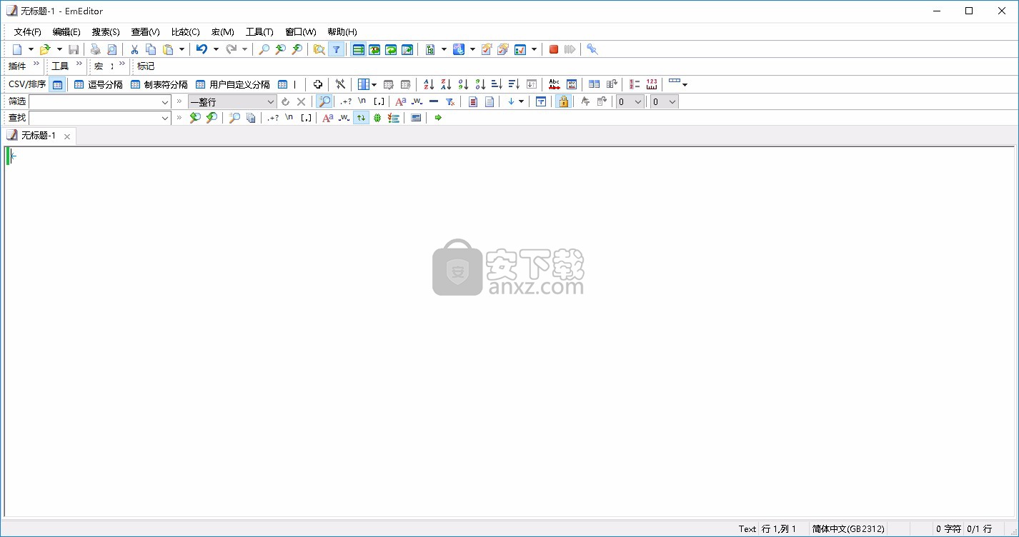 文本编辑器(EmEditor Professional)