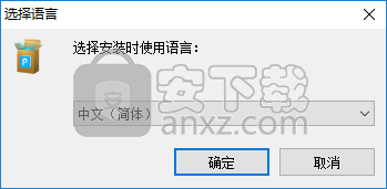 ApowerPDF终身商业授权版(PDF编辑软件)