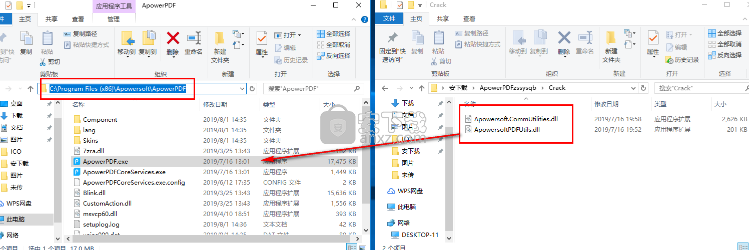 ApowerPDF终身商业授权版(PDF编辑软件)