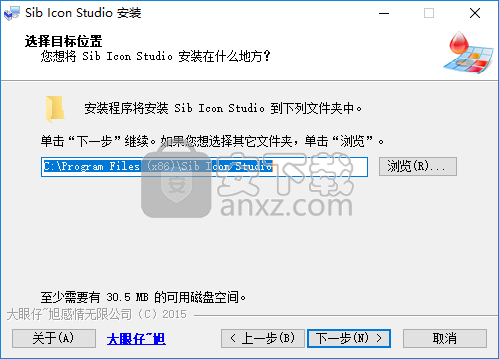 Sib Icon Studio(图标设计管理工具)