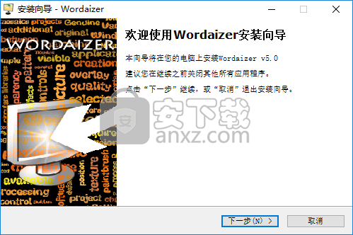 wordaizer(图画文字制作工具)