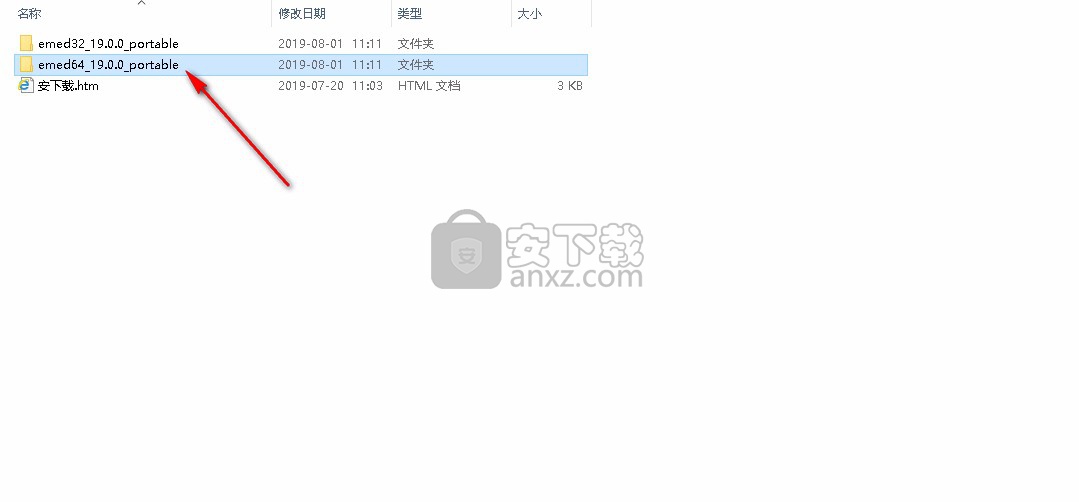文本编辑器(EmEditor Professional)