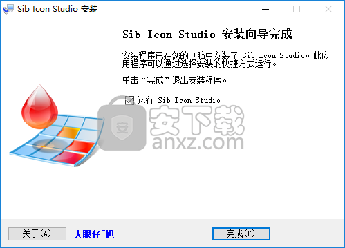 Sib Icon Studio(图标设计管理工具)