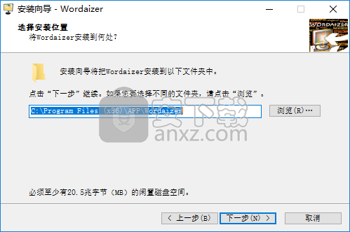wordaizer(图画文字制作工具)