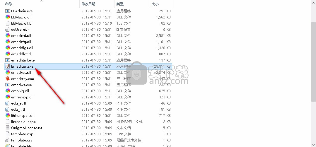 文本编辑器(EmEditor Professional)