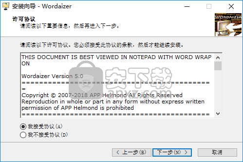 wordaizer(图画文字制作工具)