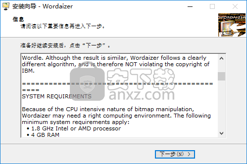wordaizer(图画文字制作工具)