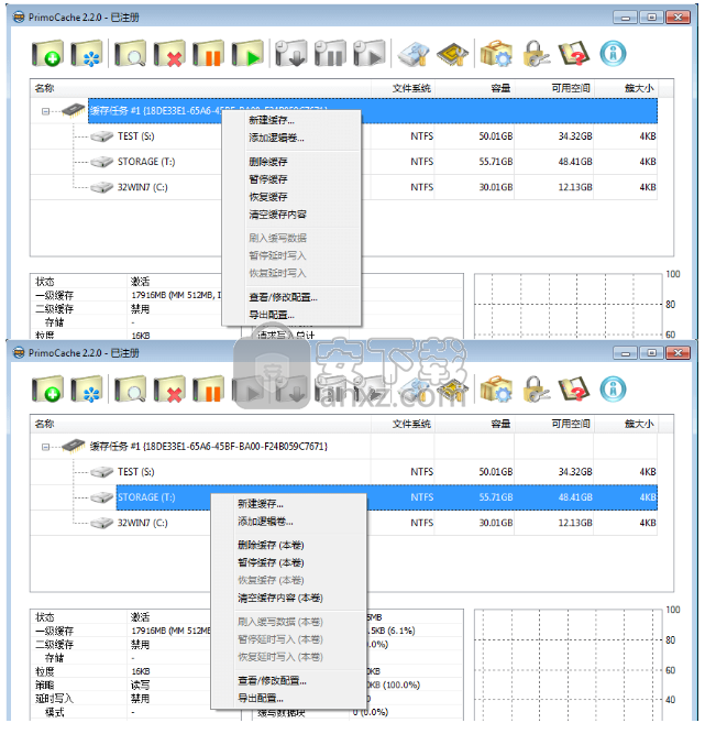 primocache(硬盘缓存增强软件)