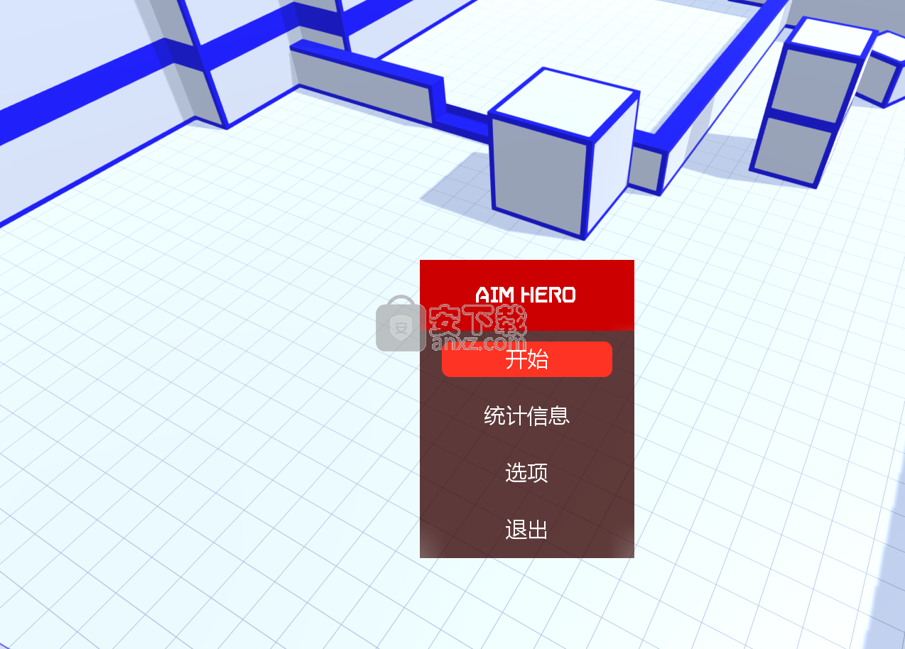 Aim Hero(瞄准英雄)