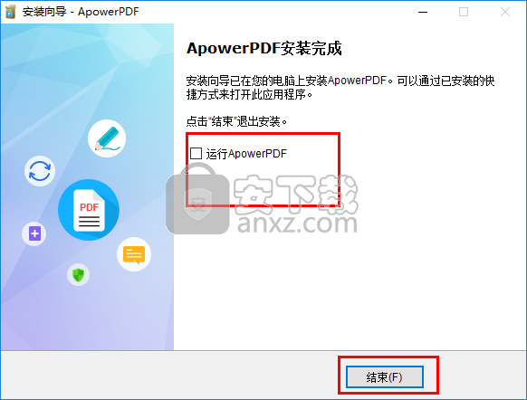 ApowerPDF终身商业授权版(PDF编辑软件)