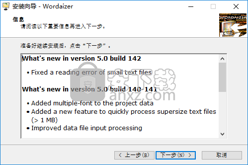 wordaizer(图画文字制作工具)