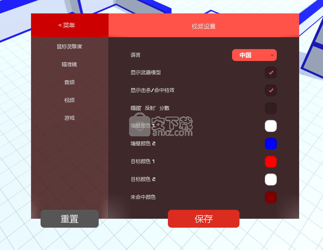 Aim Hero(瞄准英雄)