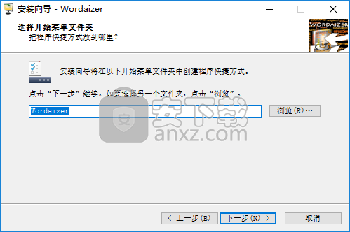wordaizer(图画文字制作工具)