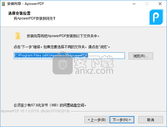 ApowerPDF终身商业授权版(PDF编辑软件)