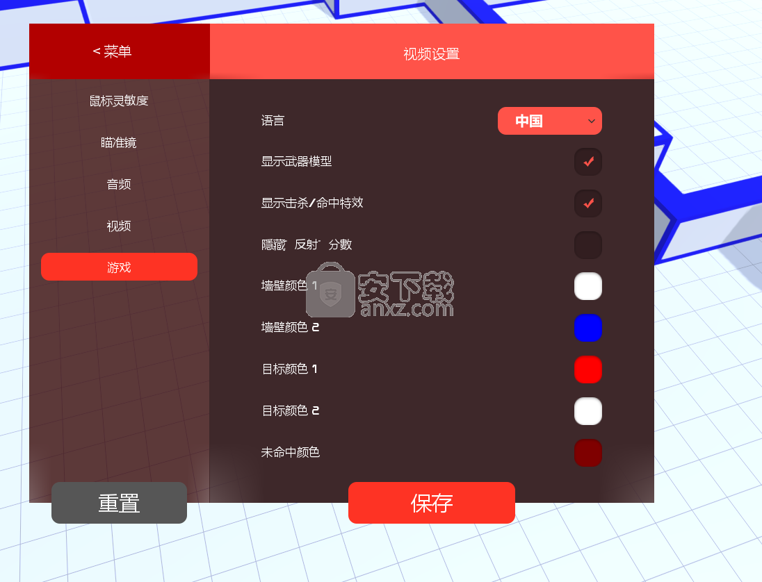 Aim Hero(瞄准英雄)