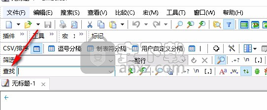 文本编辑器(EmEditor Professional)