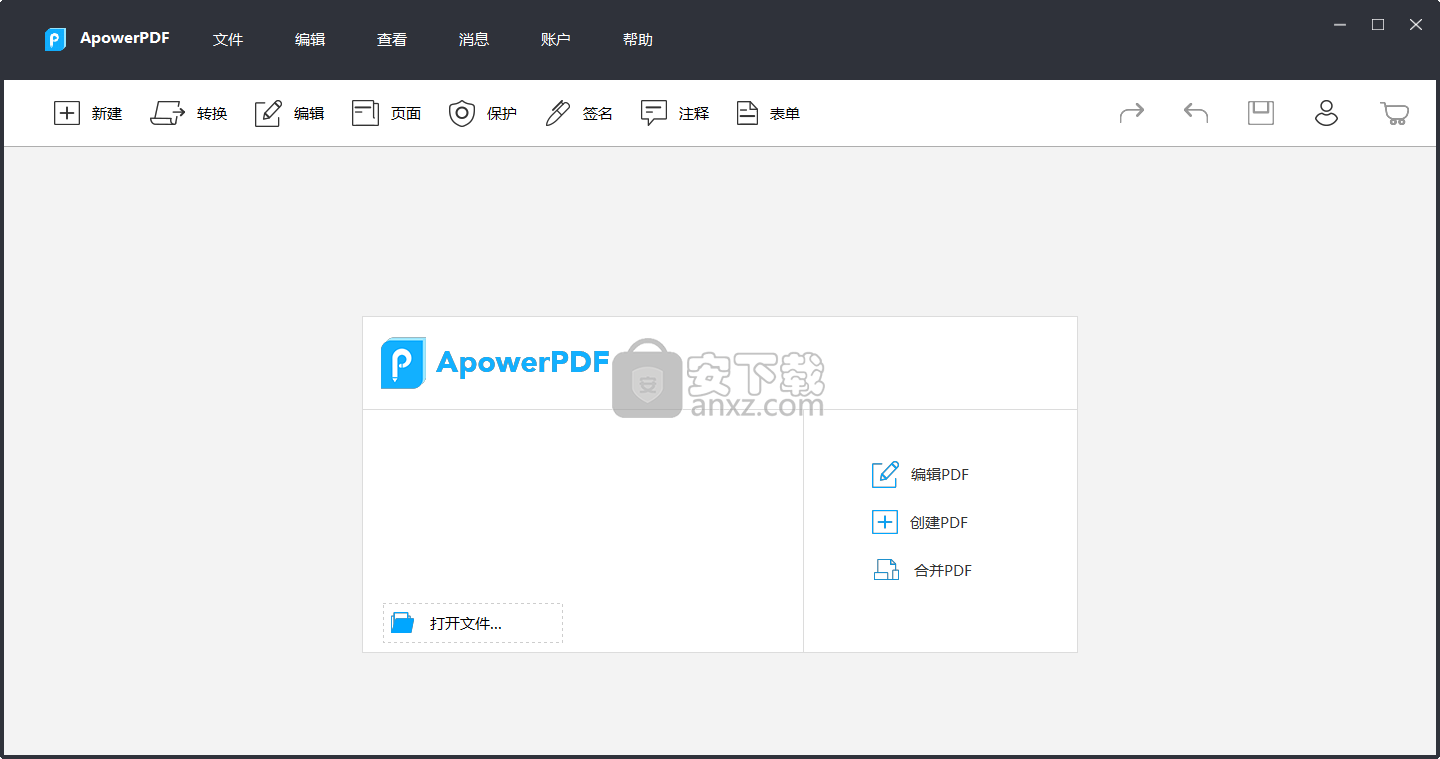 ApowerPDF终身商业授权版(PDF编辑软件)