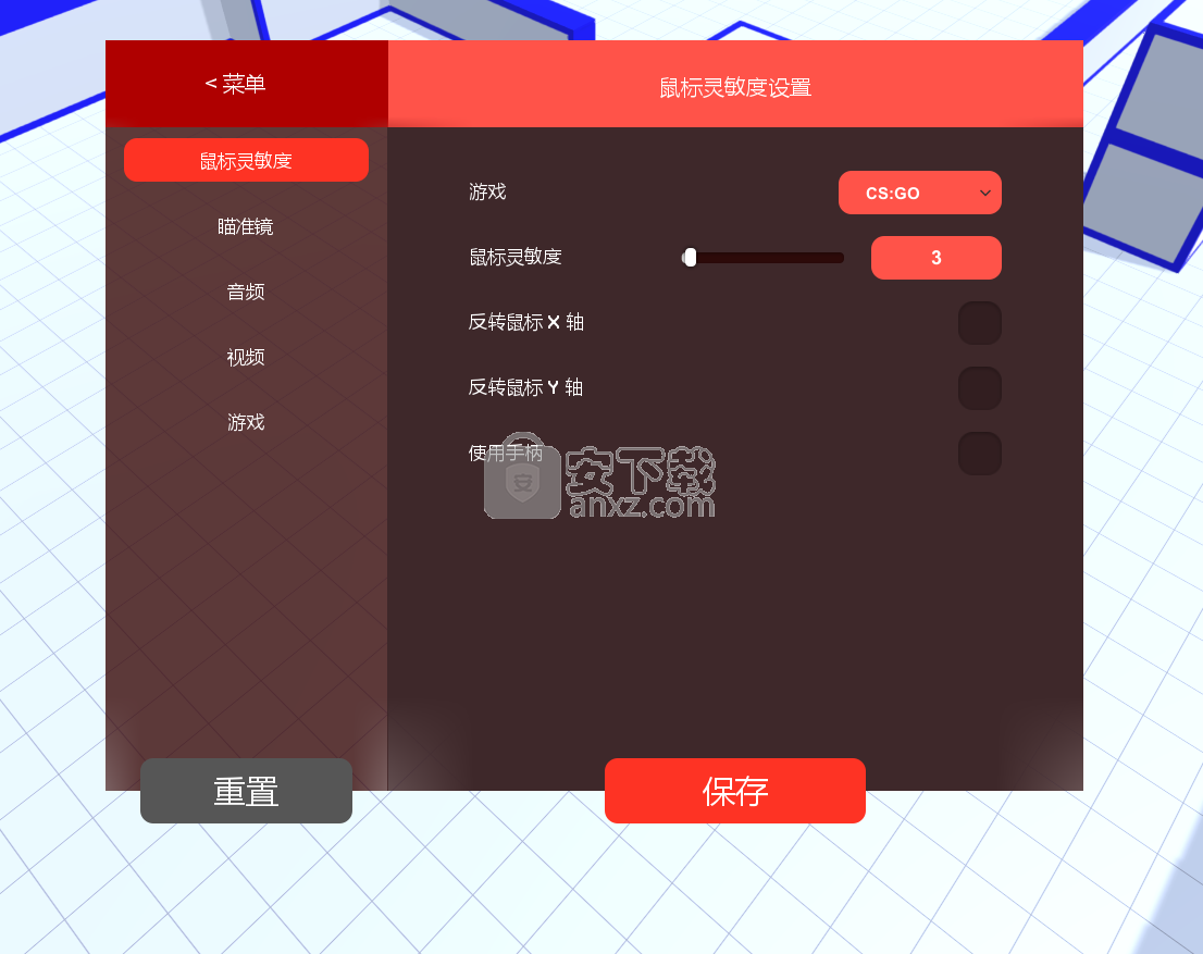 Aim Hero(瞄准英雄)