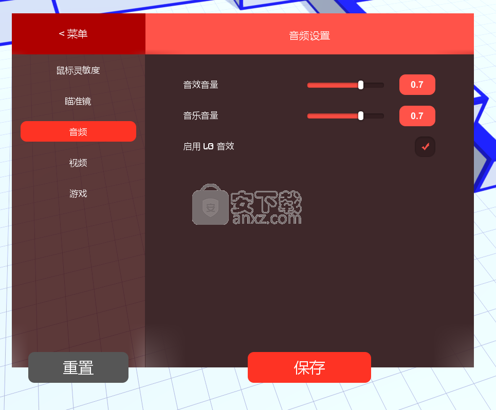 Aim Hero(瞄准英雄)