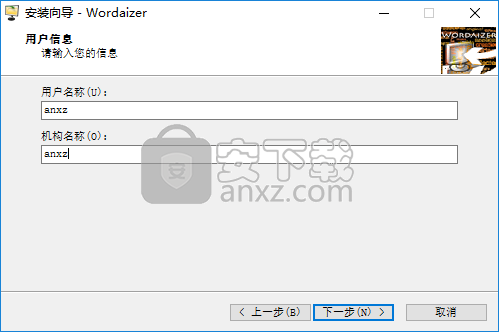 wordaizer(图画文字制作工具)