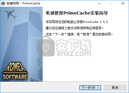 primocache(硬盘缓存增强软件)