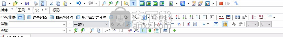 文本编辑器(EmEditor Professional)