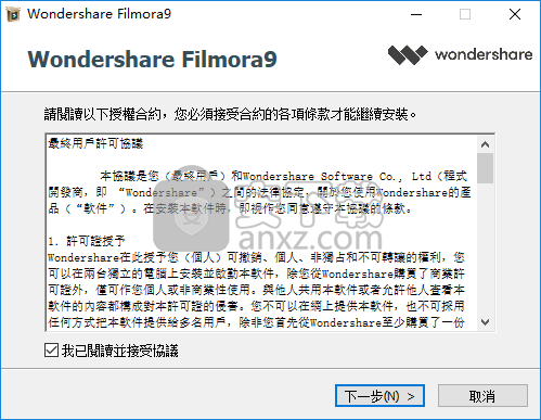 Wondershare Filmora Scrn(屏幕录像工具)