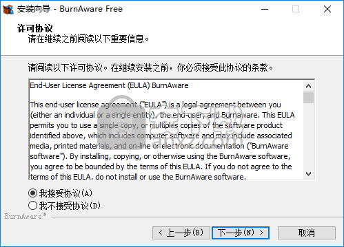 BurnAware Free(免费光盘刻录软件)