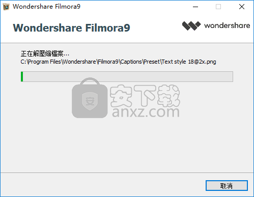 Wondershare Filmora Scrn(屏幕录像工具)