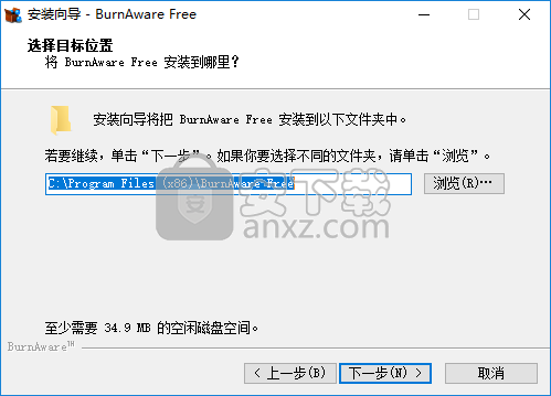 BurnAware Free(免费光盘刻录软件)