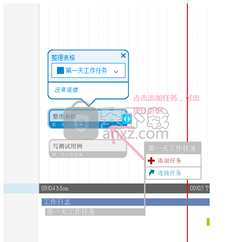 iMindMap 11中文(思维导图软件)